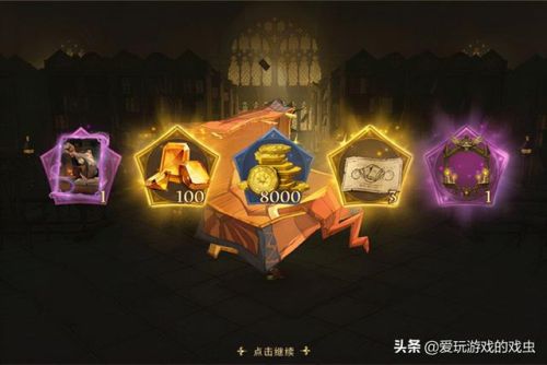 哈利波特680宝石兑换码永久(免费幸运发条兑换码)
