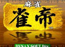 80后游戏厅麻将大满贯手机版(80后怀旧街机麻将)插图36