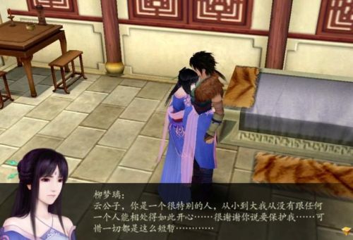 云天河喜欢柳梦璃还是韩菱纱(韩云溪是韩菱纱后代吗)插图5