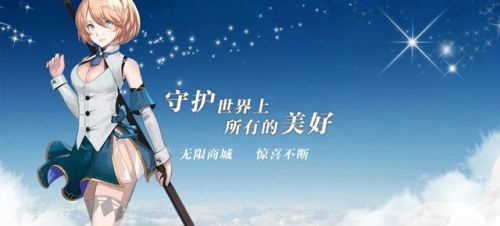 公益服手游平台哪个好(网页游戏公益服平台)插图3