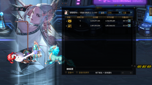 剑帝技能加点100级2022(剑帝加点100最新版本)插图6