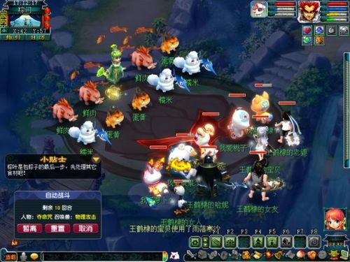 梦幻西游龙舟答题器(梦幻答题器叶子猪)插图8