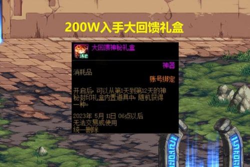神秘封印礼盒今天(神秘的礼盒怎么做步骤)