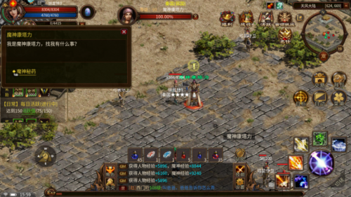 收集情报任务怎么完成不了(收集情报的五种方法)插图3