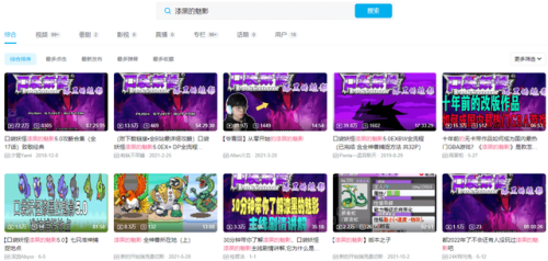 口袋妖怪心金随机版(口袋妖怪心金前期必抓)插图9