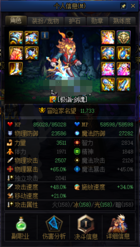 勇气套装地下城入口(暗黑3勇气套装哪里出)插图2