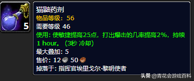 魔兽世界335射击猎人输出手法(怀旧服60级猎人最佳输出天赋)插图43