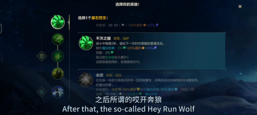 辅助蒙多天赋(上单蒙多天赋符文最新)插图1
