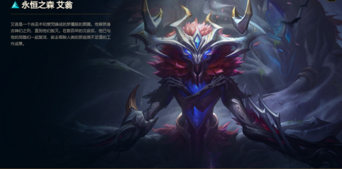 诡术妖姬至臻(诡术妖姬怎么打出伤害)插图8 诡术妖姬至臻(诡术妖姬怎么打出伤害)插图8