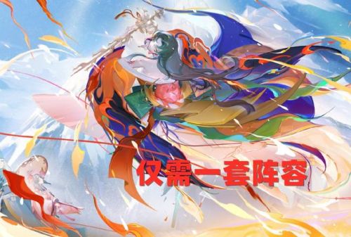 2021鬼使黑有必要6星吗(有必要6第二个鬼切吗)插图1