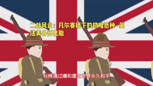新二战风云(红色风暴1941)