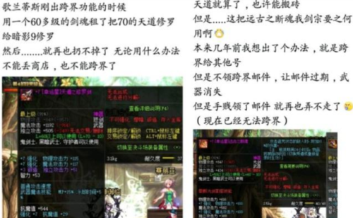 dnf幸运星武器变永久了(dnf换装宝珠可以继承在史诗上吗)插图4