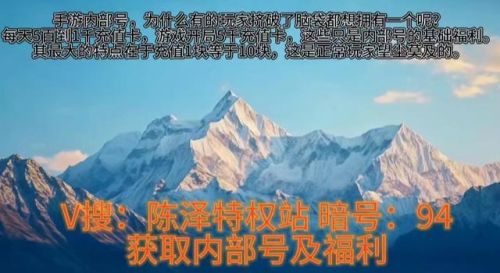剑与家园人族最强阵容(剑与家园人族排兵布阵图解)