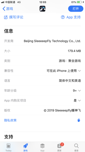 我飞刀玩得贼6无敌版(我飞刀玩的贼6是多人在线吗)插图5