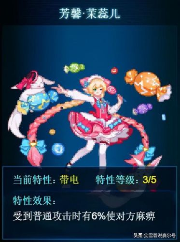 赛尔号无限瞬杀(赛尔号bug卡绝版精灵)插图17