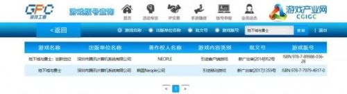 dnf2021死灵术士(dnf鬼泣带太刀还是短剑)插图29