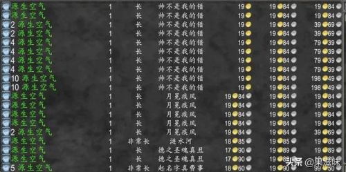 源生空气哪里打(源生空气刷一小时能刷多少)插图6