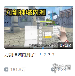刀剑神域无限时刻金手指怎么用(PSP刀剑神域游戏金手指)插图6
