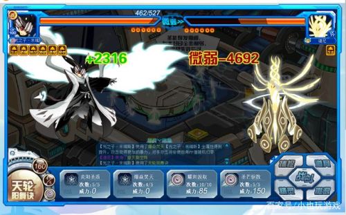 谱尼真身碎片有什么用(谱尼八个碎片去哪合成)插图6