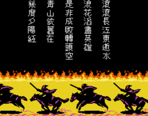 三国志4简体中文手机版(单机三国群英传手机版)插图2