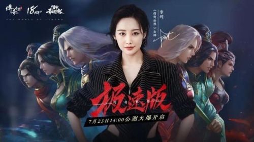 传奇世界第一土豪(传奇世界十大牛b人物)插图7