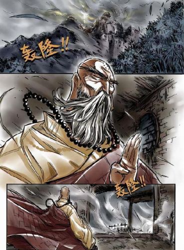张小凡最后达到什么实力(诛仙等级境界划分大全)插图18