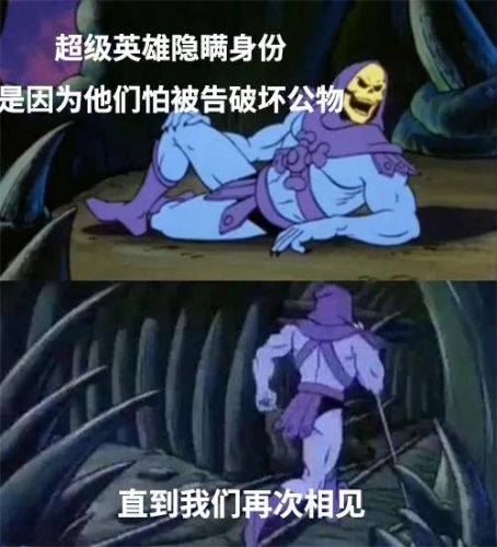 骷髅王图片(骷髅王表情包)插图21