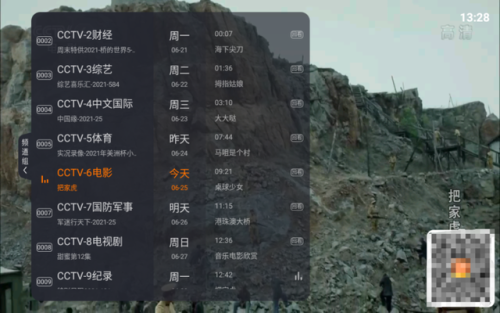 电视蚂蚁(有一部电影全是蚂蚁的叫什么)插图9