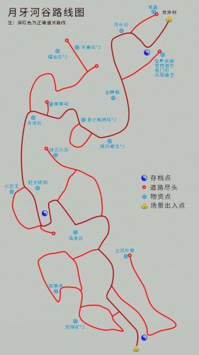 仙剑4完整地图及攻略(仙剑3图文全攻略详细图文)插图24