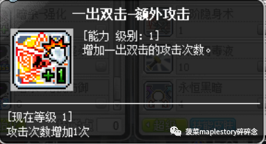 侠盗猎魔2第三关怎么过(radiator3手机版安卓)插图12