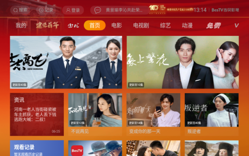 电视蚂蚁(有一部电影全是蚂蚁的叫什么)插图4