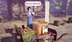 宫斗游戏(宫廷手游游戏大全)插图2
