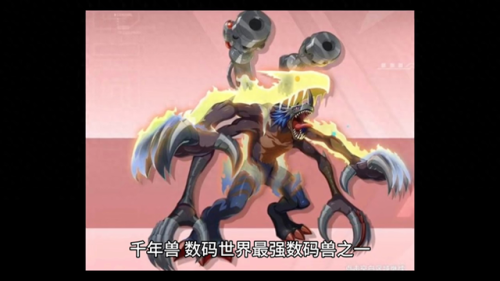 数码宝贝格斗编年史(ps2的数码宝贝叫什么)插图