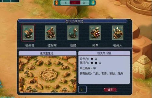 七窍玲珑阵剧情(七窍玲珑阵答案所有诗句)插图5