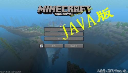 我的世界单机版老版本(Minecraft单机版)插图