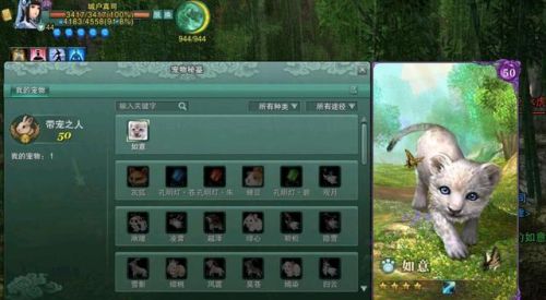 剑网3天策马选择(剑网三最好的马)