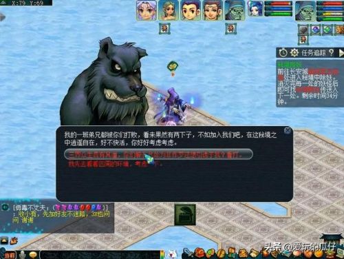 大改后5敏无底洞(梦幻五开最稳定的挣钱方式)插图7