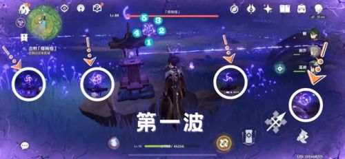 神樱大祓神里屋位置(十个冷鲜肉获取地点图)插图23