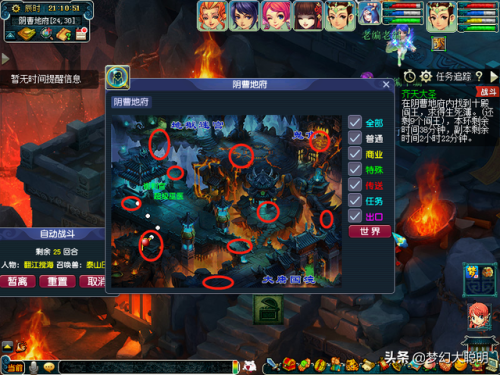 齐天大圣副本难度高吗(大话西游2副本哪些是必刷的)插图6 齐天大圣副本难度高吗(大话西游2副本哪些是必刷的)插图6