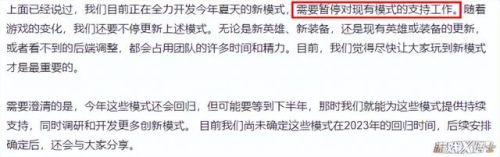 2023艾克出装(艾克可以出ad装吗)插图7