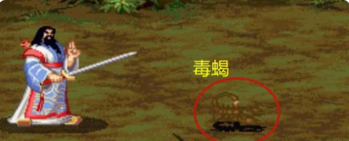 三国战记119怎么拿四剑(三国战记哪个版本可以拿毒剑)插图15