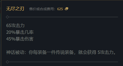 2023塞恩出装(爆杀流塞恩出装)插图3