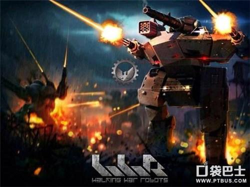进击的战争机器最新版(安卓版war robots最新版)插图