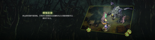 夜魇暗潮的荒芜(梦魇狩猎)插图4