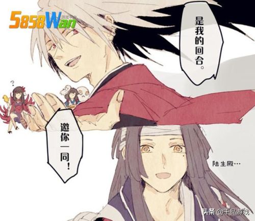 阴阳师犬夜叉绝版了吗(阴阳师已经绝版的联动)插图