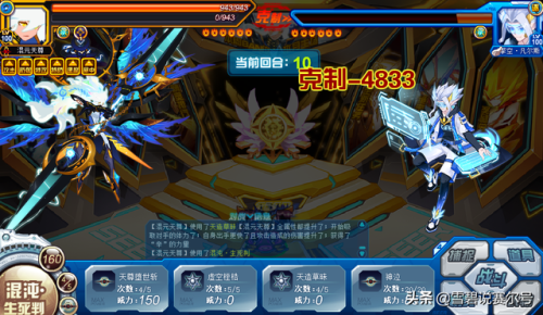 最简单打谱尼的精灵2021(比圣灵谱尼更强大的精灵)插图6