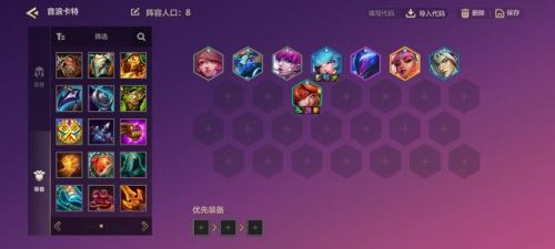 卡特琳娜出装手游(英魂之刃手游赵云出装打法)插图5