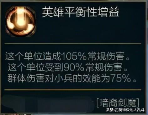 剑魔符文2022(剑魔打野天赋)插图2