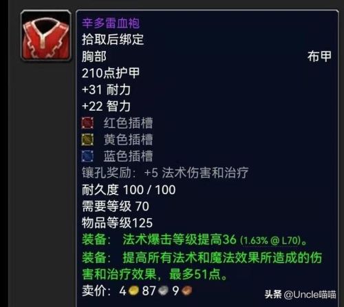 魔导师平台的凯尔萨斯(魔导师平台塔雷斯在哪)插图4