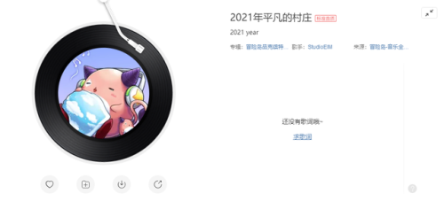 冒险岛游戏背景音乐(冒险岛079怀旧版)插图